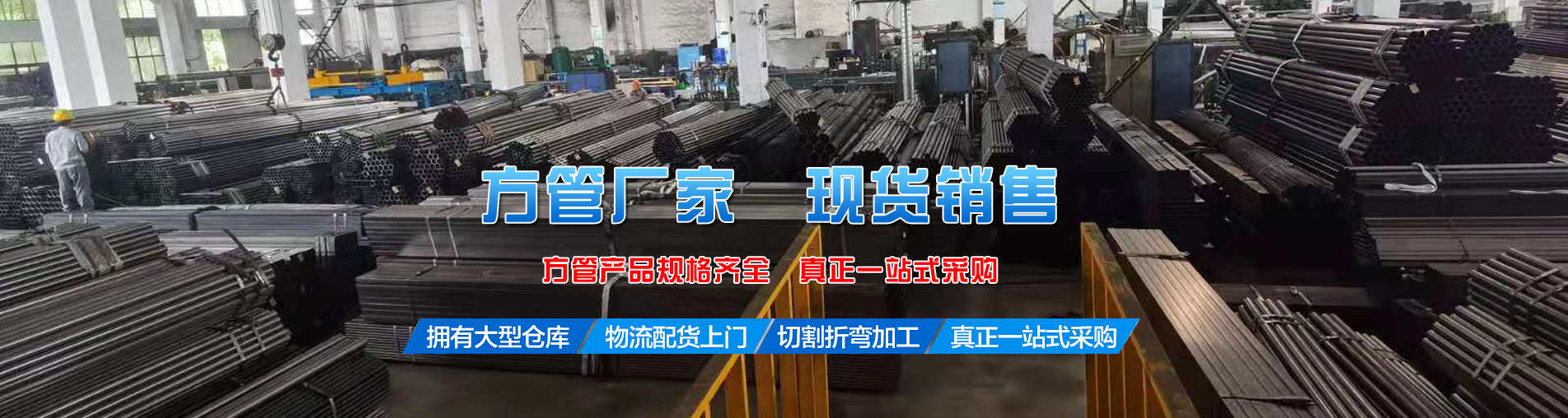 <p>山東基尚新型建材股份有限公司<br/></p>